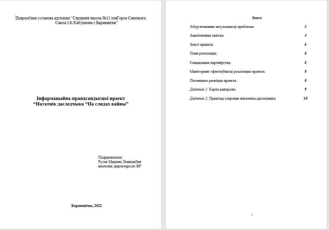 Адаптированная программа для ЗПР - Google Docs