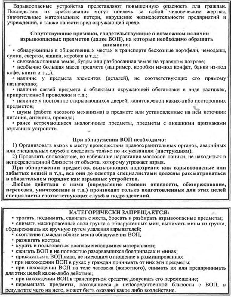 От обиды до измены. Влияние обиды на сексуальные отношения в паре - Журнал дм-маркет.рф